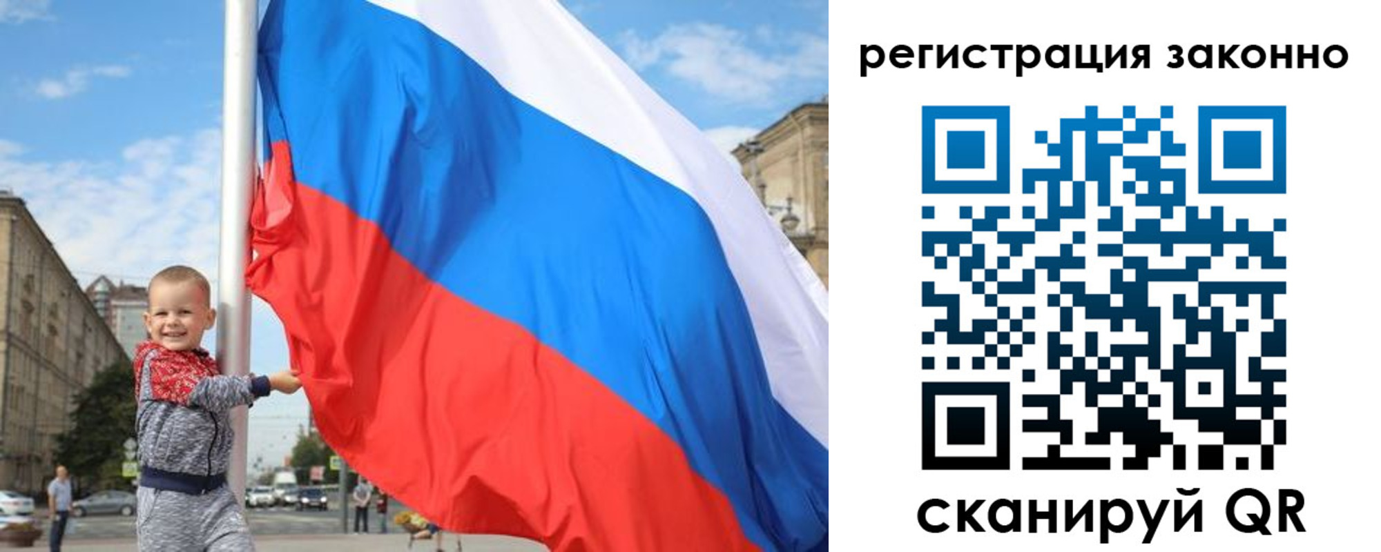 регистрация для школы в Грозном